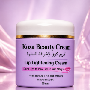 KOZA BEAUTY LIP LIGHTENING CREAM — 25g