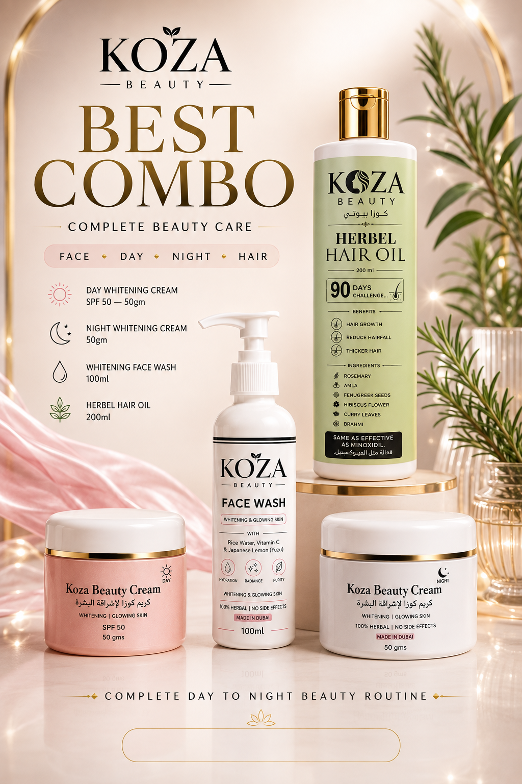 KOZA BEAUTY BEST COMBO